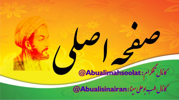 میگرن