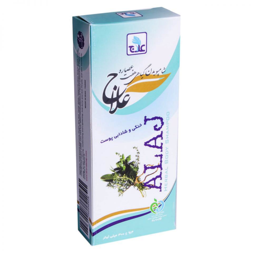  شامپوی بدن هفت گیاه