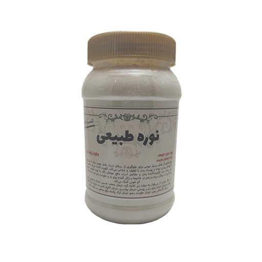  نوره زرنیخ دار (پودر موبر)تهیه شده از بهترین مواد اولیه کاملا ارگانیک و سنتی با کیفیت عالی مناسب برای همه💫 نوره زرنیخ دار (پودر موبر)👈 مورد تاکید معصومین، دفع بادهای بدن و ضد سودای قوی، تقویت جنسی، پیشگیری از سرطان ها، درمان بیماری های زنان و ..
