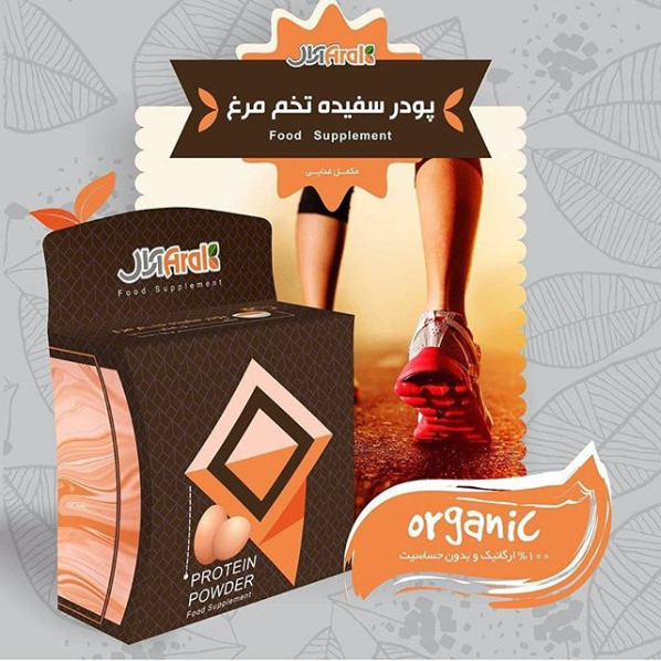  موارد مصرفتقویت عمومی بدنتقویت اعصابسم زدایی از کبدچاقی معقول بدون نیاز به ورزش