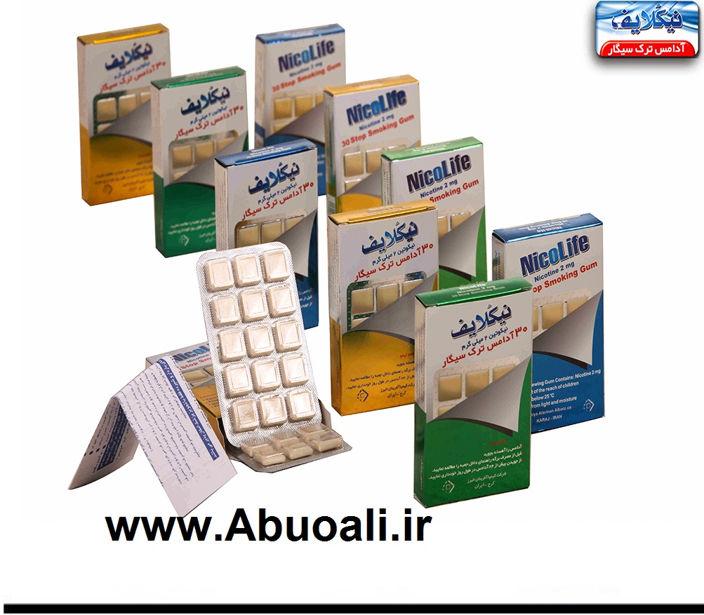 نیکوتین 2 میلی گرم 
