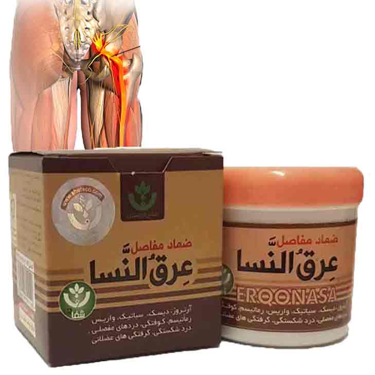  ضماد گیاهی عرق النسا