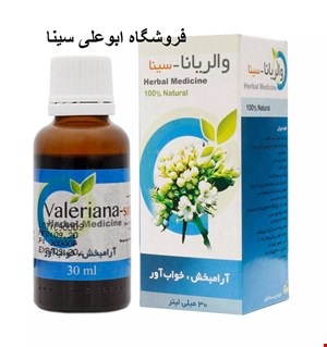 قطره والریانا 30 میلی لیتر