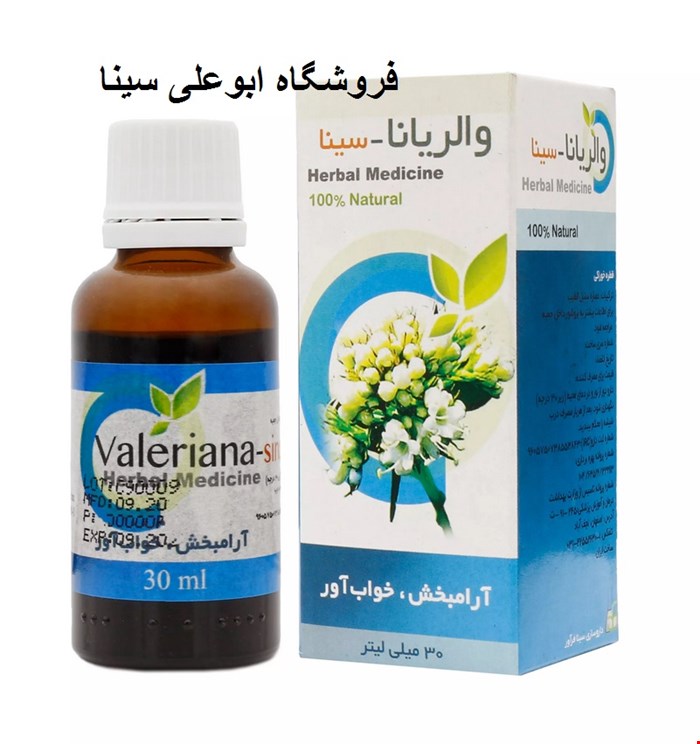 قطره والریانا 30 میلی لیتر