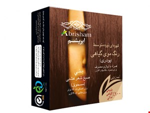 رنگ موی گیاهی قهوه ای تیره ابریشم