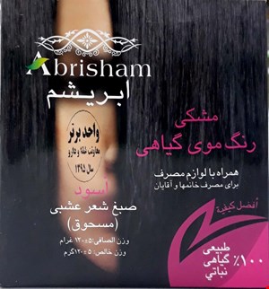 رنگ موی گیاهی مشکی ابریشم
