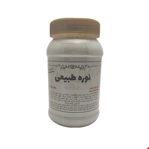 نوره زرنیخ دار (پودر موبر)