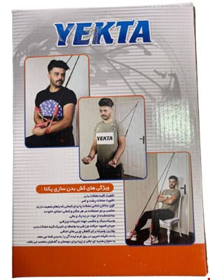 کش بدنسازی همراه کش 4 لایه محکم