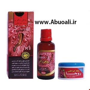 روغن ( ضد درد) روجا
