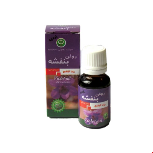 روغن بنفشه شفای کردستان