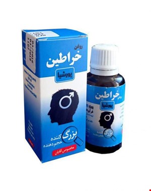 روغن تراطین پورشیا آقایان