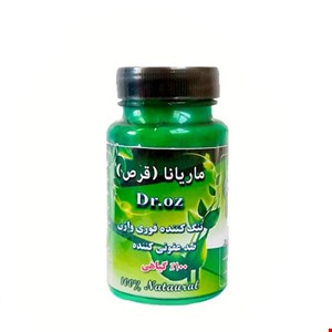 شیاف ماریانا اصل (دکتر آز) 