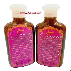 شامپو سبغ اصل  هولوگرام دار