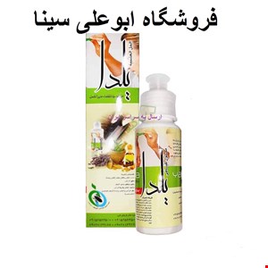  اسپری ضد شپش یلدا