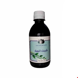 شربت انجبار  