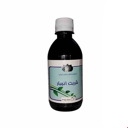 شربت انجبار  