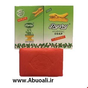 صابون زردچوبه pyary                         