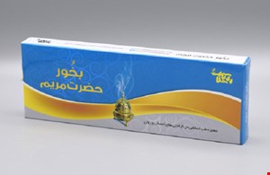 بخور حضرت مریم 