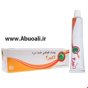 پماد موضعی گیاهی اکبر 2