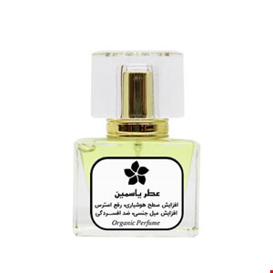  انواع عطر طبیعی درمانی و...