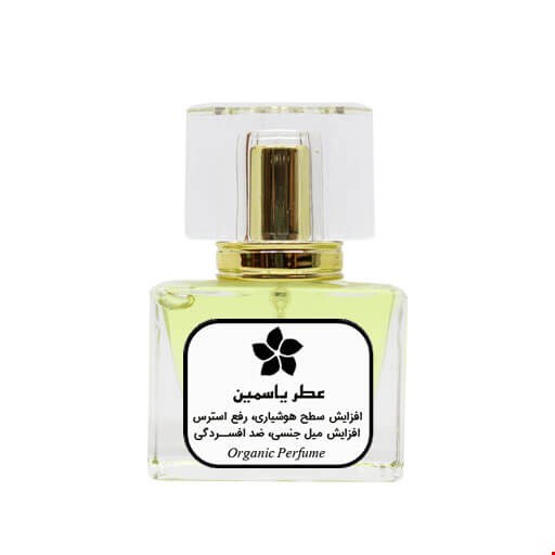  انواع عطر طبیعی درمانی و...