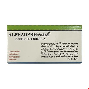 چسب میخچه و زگیل آلفادرم مدل EX2