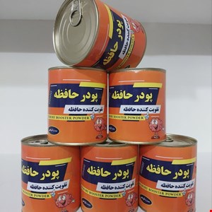 پودر حافظه  بمب انرژی
