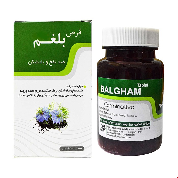 قرص بلغم نیاک