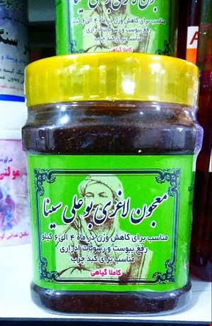 معجون لاغری بوعلی سینا اصل- 500 گرم 