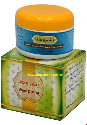 پماد پشم نعنا                             
