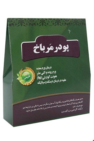 پودر مرباخ