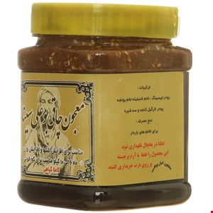 معجون چاقی بوعلی سینا اصل- 500 گرم