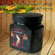 پودر جینسینگ                                